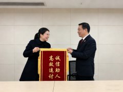 苏州仁杰收债公司恭喜李女士成功讨回欠款
