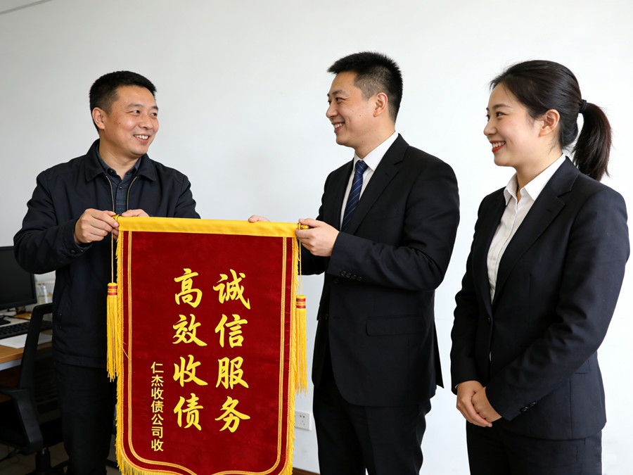 苏州仁杰收债公司恭喜张先生成功讨回欠款