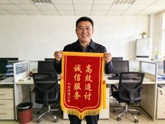 苏州仁杰收债公司恭喜陈先生成功讨回欠款