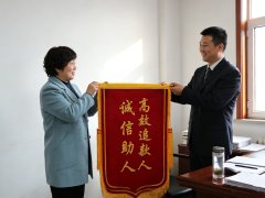 苏州仁杰收债公司恭喜高女士成功讨回欠款